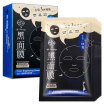 Joy Collection My Mind Seven In One Bright Black Mask 8 Pieces Han Fang Skinny Menwomen Skin Care joy collection kopen in de aanbieding Joy Collection My Mind Seven In One Bright Black Mask 8 Pieces Han Fang Skinny Menwomen Skin Care joy collection kopen in de aanbieding
