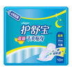 Joy Collection Huosu Po Whisper Value Drycomfortable Night Sanitary Napkins 10 Dry 5 Times The Absorption Of Anti Side Leakage Newold Packaging Random Distribution joy collection kopen in de aanbieding Joy Collection Huosu Po Whisper Value Drycomfortable Night Sanitary Napkins 10 Dry 5 Times The Absorption Of Anti Side Leakage Newold Packaging Random Distribution joy collection kopen in de aanbieding