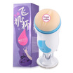 Joy Collection 4 Dimensional Space Hands Free Aircraft Cup True Yin Inverted Adult Fun Supplies joy collection kopen in de aanbieding Joy Collection 4 Dimensional Space Hands Free Aircraft Cup True Yin Inverted Adult Fun Supplies joy collection kopen in de aanbieding