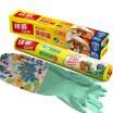 Joy Collection Jingdong Supermarket Canon Glad Plastic Wrap Fresh Bag Clean Gloves Combination Installed W300 Rp30 C Color Random joy collection kopen in de aanbieding Joy Collection Jingdong Supermarket Canon Glad Plastic Wrap Fresh Bag Clean Gloves Combination Installed W300 Rp30 C Color Random joy collection kopen in de aanbieding
