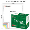 Joy Collection Tianzhang Tango New Green Days Chapter Color Computer Printing Paper 241 4 Four Full 80 Columns Not Tearing Order White Red Blue Yellow 1000 Pages Box joy collection kopen in de aanbieding Joy Collection Tianzhang Tango New Green Days Chapter Color Computer Printing Paper 241 4 Four Full 80 Columns Not Tearing Order White Red Blue Yellow 1000 Pages Box joy collection kopen in de aanbieding