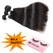Bettylove Peruvian Straight Virgin Hair 4 Bundles 1B Natural Black Unprocessed Human Extensions bettylove kopen in de aanbieding Bettylove Peruvian Straight Virgin Hair 4 Bundles 1B Natural Black Unprocessed Human Extensions bettylove kopen in de aanbieding
