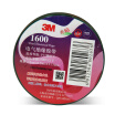 Joy Collection Original 3M Vinyl Adhesive Insulating Tape 1600 Leaded Pvc Electrical High Temperature Insulation Waterproof joy collection kopen in de aanbieding Joy Collection Original 3M Vinyl Adhesive Insulating Tape 1600 Leaded Pvc Electrical High Temperature Insulation Waterproof joy collection kopen in de aanbieding