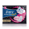 Whisper koala whirring long night with ultra-thin sanitary napkins 425mm 8 cotton soft breathable