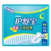 Huisu Po Whisper value dry silk thin night with sanitary napkins 5 dry thin 5 times absorption anti-side leakage
