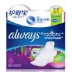 Supermarket Hu Shu Bao Always Symphony · nap sanitary napkin amount of daily night with 270mm 28 Europe&the United States imported liquid material fragrance