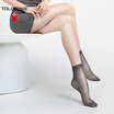 Joy Collection Tolorinie Stockings Velvet Silk Sense Soft Skin Socks Springsummer 10 Double K130030199 C301 Gray joy collection kopen in de aanbieding Joy Collection Tolorinie Stockings Velvet Silk Sense Soft Skin Socks Springsummer 10 Double K130030199 C301 Gray joy collection kopen in de aanbieding