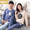 Joy Collection Antarctic Couple Pajamas Autumn Cotton Letter Casual Long Sleeve Home Service T Ql3073 Men39S Blue Xxl Code joy collection kopen in de aanbieding Joy Collection Antarctic Couple Pajamas Autumn Cotton Letter Casual Long Sleeve Home Service T Ql3073 Men39S Blue Xxl Code joy collection kopen in de aanbieding