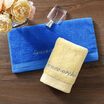 Joy Collection Grace Towels Home Textiles Plain Cotton Avati Long Wool Towel Embroidered Thickened Absorbent Two Loaded Yellow Blue 130G Article 72 34Cm joy collection kopen in de aanbieding Joy Collection Grace Towels Home Textiles Plain Cotton Avati Long Wool Towel Embroidered Thickened Absorbent Two Loaded Yellow Blue 130G Article 72 34Cm joy collection kopen in de aanbieding