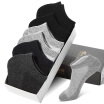Joy Collection Hengyuanxiang Socks Male Boat Men Breathable Cotton Sweat Hidden Invisible Thin Mesh 6 Pairs Of Mixed Gift Box Z1701C3 6 6 joy collection kopen in de aanbieding Joy Collection Hengyuanxiang Socks Male Boat Men Breathable Cotton Sweat Hidden Invisible Thin Mesh 6 Pairs Of Mixed Gift Box Z1701C3 6 6 joy collection kopen in de aanbieding