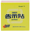 Joy Collection Guang Guangbo 400 Pages Of Colored Fluorescent Convenience Stickers 76 76Mm Notes Paper Zgt9322 joy collection kopen in de aanbieding Joy Collection Guang Guangbo 400 Pages Of Colored Fluorescent Convenience Stickers 76 76Mm Notes Paper Zgt9322 joy collection kopen in de aanbieding