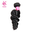 Ys Hair Brazilian Virgin Weave Loose Wave Extension 1Pclot 100 Unprocessed Human Bundles 100G Weft ys hair kopen in de aanbieding Ys Hair Brazilian Virgin Weave Loose Wave Extension 1Pclot 100 Unprocessed Human Bundles 100G Weft ys hair kopen in de aanbieding