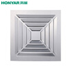 Joy Collection Hongyan Honyar P0318L Ventilation Fans Integrated Ceiling Aluminum Slabs Kitchen Bathroom High Power Exhaust Fan Mute joy collection kopen in de aanbieding Joy Collection Hongyan Honyar P0318L Ventilation Fans Integrated Ceiling Aluminum Slabs Kitchen Bathroom High Power Exhaust Fan Mute joy collection kopen in de aanbieding