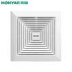 Hongyan HONYAR BPT15-33-A18A Ceiling Ceiling Pipe Exhaust Fan Bathroom Kitchen Silent Power Exhaust Fan