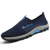 Joy Collection Precentor Breathable Sports Net Shoes Men39S Casual Hollow Hole 667 Blue 41 Yards joy collection kopen in de aanbieding Joy Collection Precentor Breathable Sports Net Shoes Men39S Casual Hollow Hole 667 Blue 41 Yards joy collection kopen in de aanbieding