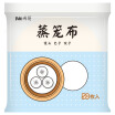 Joy Collection The Disposable Steamer Cloth Is 225Cm In Diameter joy collection kopen in de aanbieding Joy Collection The Disposable Steamer Cloth Is 225Cm In Diameter joy collection kopen in de aanbieding