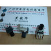 Cazenoveyi Rc103A 09 Horizontal Single Joint A10K Potentiometer Handle Length 8Mm cazenoveyi kopen in de aanbieding Cazenoveyi Rc103A 09 Horizontal Single Joint A10K Potentiometer Handle Length 8Mm cazenoveyi kopen in de aanbieding