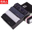 Joy Collection Jingdong Supermarket Antarctic Nanjiren Men39S Underwear Box Printing Fashion Angle Pants Waist 4 Color Mixing Xxxl 185110 joy collection kopen in de aanbieding Joy Collection Jingdong Supermarket Antarctic Nanjiren Men39S Underwear Box Printing Fashion Angle Pants Waist 4 Color Mixing Xxxl 185110 joy collection kopen in de aanbieding