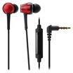 Joy Collection Audio Technica Ath Ckr70Is Wired With Wheat Ear Hifi Headphones Red joy collection kopen in de aanbieding Joy Collection Audio Technica Ath Ckr70Is Wired With Wheat Ear Hifi Headphones Red joy collection kopen in de aanbieding