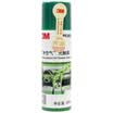 3M car air conditioner purifier PN38010 deodorant spray fast cleaning to odor car air conditioner cleaning agent