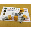 Cazenoveyi Rk097G 09 Type Double Sealed Potentiometers A5K Handle Length 15Mm cazenoveyi kopen in de aanbieding Cazenoveyi Rk097G 09 Type Double Sealed Potentiometers A5K Handle Length 15Mm cazenoveyi kopen in de aanbieding