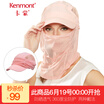 Joy Collection Jingdong Supermarket Kamen Kenmont Km 3030 Female Summer Sun Shade Hat joy collection kopen in de aanbieding Joy Collection Jingdong Supermarket Kamen Kenmont Km 3030 Female Summer Sun Shade Hat joy collection kopen in de aanbieding