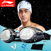 Joy Collection Li Ning Goggles High Definition Anti Fog Myopia Big Box Swimming Glasses Diving Waterproof Menwomen Adult Children Lsjl6231 Black 350 Graden joy collection kopen in de aanbieding Joy Collection Li Ning Goggles High Definition Anti Fog Myopia Big Box Swimming Glasses Diving Waterproof Menwomen Adult Children Lsjl6231 Black 350 Graden joy collection kopen in de aanbieding