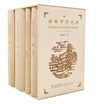 Classical Chinese Works huismerk kopen in de aanbieding
