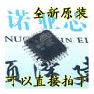Cazenoveyi Atmel Atmega328P Autqfp 32 cazenoveyi kopen in de aanbieding Cazenoveyi Atmel Atmega328P Autqfp 32 cazenoveyi kopen in de aanbieding