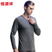 Joy Collection Hengyuanxiang Mens Thin Warm Underwear Set With Round Collar joy collection kopen in de aanbieding Joy Collection Hengyuanxiang Mens Thin Warm Underwear Set With Round Collar joy collection kopen in de aanbieding