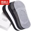 Antarctic socks male socks anti-off movement socks socks men socks men&39s cotton socks 5 pairs of mixed gift box boxed stealth socks hidden socks mesh 5 double