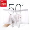 Joy Collection Arctic Cashmere Trousers Men39S Pure Color Ice Silk Without Trace Underwear Breathable Sexy Flat Pants 3 Boxed Xxl Code 180 105 joy collection kopen in de aanbieding Joy Collection Arctic Cashmere Trousers Men39S Pure Color Ice Silk Without Trace Underwear Breathable Sexy Flat Pants 3 Boxed Xxl Code 180 105 joy collection kopen in de aanbieding