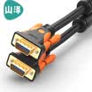 Shanze SAMZHE HD dual magnetic ring VGA cable 3 9 core needle needle engineering gold-plated version of the computer projector display video line data signal line 5 meters VM-9050