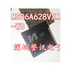 Cazenoveyi Msd6A628Vxm Wb Bga cazenoveyi kopen in de aanbieding Cazenoveyi Msd6A628Vxm Wb Bga cazenoveyi kopen in de aanbieding
