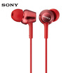 Joy Collection Sony In Ear Stereo Phone Headset Mdr Ex255Ap Red joy collection kopen in de aanbieding