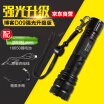 Joy Collection Blog Bocca D09 Upgrade Version Of The Rechargeable Flashlight Waterproof Focus Led With 18650 Lithium Battery Hand Rope joy collection kopen in de aanbieding Joy Collection Blog Bocca D09 Upgrade Version Of The Rechargeable Flashlight Waterproof Focus Led With 18650 Lithium Battery Hand Rope joy collection kopen in de aanbieding