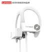 IGene Touch Sport touch level noise reduction sports waterproof Bluetooth headset boys&girls section hanging ear ear ear piercing general exercise fitness 41 wireless HIFI cloud white - male