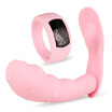 Joy Collection Mystery Ji Female Masturbation Bracelet Remote Control Jump Egg Wear Vibrating Stick Charging Waterproof Simulation Sex Toys Butterflies joy collection kopen in de aanbieding Joy Collection Mystery Ji Female Masturbation Bracelet Remote Control Jump Egg Wear Vibrating Stick Charging Waterproof Simulation Sex Toys Butterflies joy collection kopen in de aanbieding