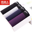 Joy Collection Antarctic Men39S Underwear 4 Mixed Color Mesh Breathable Gift Box Ntc56259 1 Male Paragraph Xxxl joy collection kopen in de aanbieding Joy Collection Antarctic Men39S Underwear 4 Mixed Color Mesh Breathable Gift Box Ntc56259 1 Male Paragraph Xxxl joy collection kopen in de aanbieding