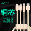 Joy Collection Capshi Three In One Data Line Apple Andrews Type C Mobile Phone Charger Drag Functions 12 M Gold Suitable Iphone567 joy collection kopen in de aanbieding Joy Collection Capshi Three In One Data Line Apple Andrews Type C Mobile Phone Charger Drag Functions 12 M Gold Suitable Iphone567 joy collection kopen in de aanbieding
