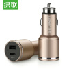 Joy Collection Ugreen Usb Car Chagrer 30W Pd Fast Charger For Iphone Xs C Huawei P20 Pro Quick Charge Samsung Galaxy S9 joy collection kopen in de aanbieding Joy Collection Ugreen Usb Car Chagrer 30W Pd Fast Charger For Iphone Xs C Huawei P20 Pro Quick Charge Samsung Galaxy S9 joy collection kopen in de aanbieding