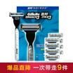 Joy Collection Gillette Shaving Razor Set For Men Handle 1 Blades 8 joy collection kopen in de aanbieding