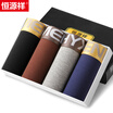 Joy Collection Heng Yuanxiang Mens Underwear 4 Pack Je Shaped Boxer Briefs joy collection kopen in de aanbieding