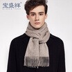 Joy Collection Po Shengxiang Pure Wool Scarf Ladies Autumnwinter Couple Element Plain Thick Shawl Wild Warm Collar Neck Red 2 joy collection kopen in de aanbieding Joy Collection Po Shengxiang Pure Wool Scarf Ladies Autumnwinter Couple Element Plain Thick Shawl Wild Warm Collar Neck Red 2 joy collection kopen in de aanbieding
