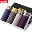 Joy Collection Hengyuan Xiang Men39S Underwear Flat Pants In The Waist Breathable Blue Fine Sticky Fiber Je Convex Four Corners Of Head 4 Loaded G0123Bxl175 100 joy collection kopen in de aanbieding Joy Collection Hengyuan Xiang Men39S Underwear Flat Pants In The Waist Breathable Blue Fine Sticky Fiber Je Convex Four Corners Of Head 4 Loaded G0123Bxl175 100 joy collection kopen in de aanbieding