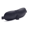 Joy Collection Motie 3D Eye Mask Sleep Shading Stereo Light Breathable Comfortable Outdoor Travel Products Unisex joy collection kopen in de aanbieding Joy Collection Motie 3D Eye Mask Sleep Shading Stereo Light Breathable Comfortable Outdoor Travel Products Unisex joy collection kopen in de aanbieding