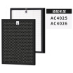 Joy Collection Sbrel With Philips Air Purifier Ac4025 Ac4026 Filter Ac4104 4103 Dust Collecting Primary Set Excessive Edition joy collection kopen in de aanbieding Joy Collection Sbrel With Philips Air Purifier Ac4025 Ac4026 Filter Ac4104 4103 Dust Collecting Primary Set Excessive Edition joy collection kopen in de aanbieding