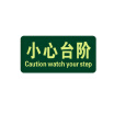 Joy Collection Tengchi Ct Fire Fluorescence Caution Step Luminous Stickers Evacuation Signs Direction Waterproofwear Resistant Warning A12 Careful Steps joy collection kopen in de aanbieding Joy Collection Tengchi Ct Fire Fluorescence Caution Step Luminous Stickers Evacuation Signs Direction Waterproofwear Resistant Warning A12 Careful Steps joy collection kopen in de aanbieding