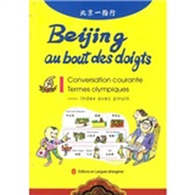 

北京一指行（法文版）