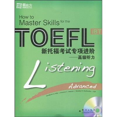 

新东方·新托福考试专项进阶：高级听力（附光盘）